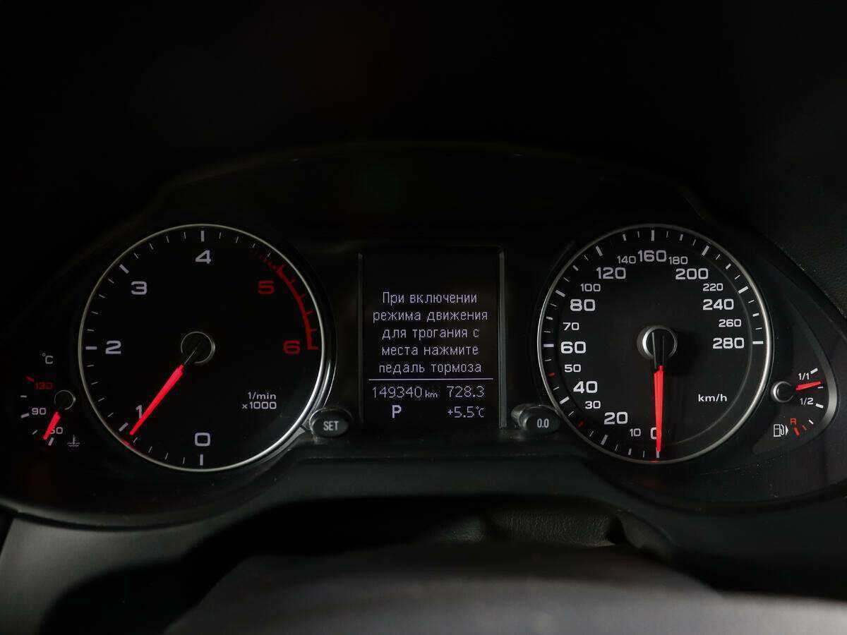 Audi Q5, 2013 Фото №9