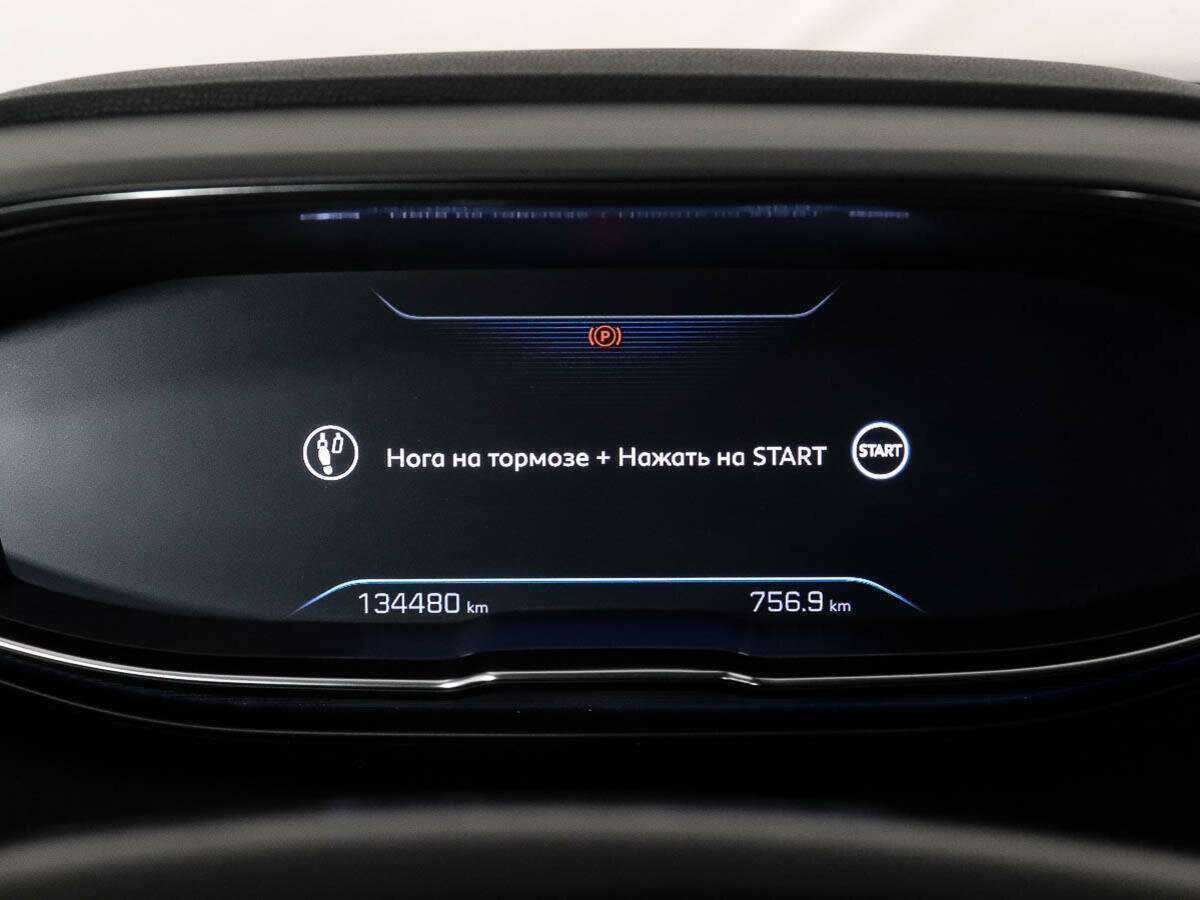 Peugeot 5008, 2019 Фото №9