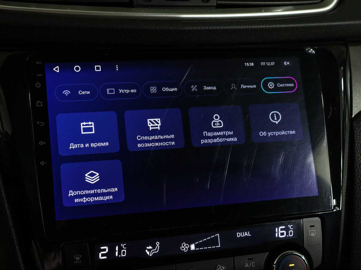 Nissan X-Trail, 2018 Фото №16