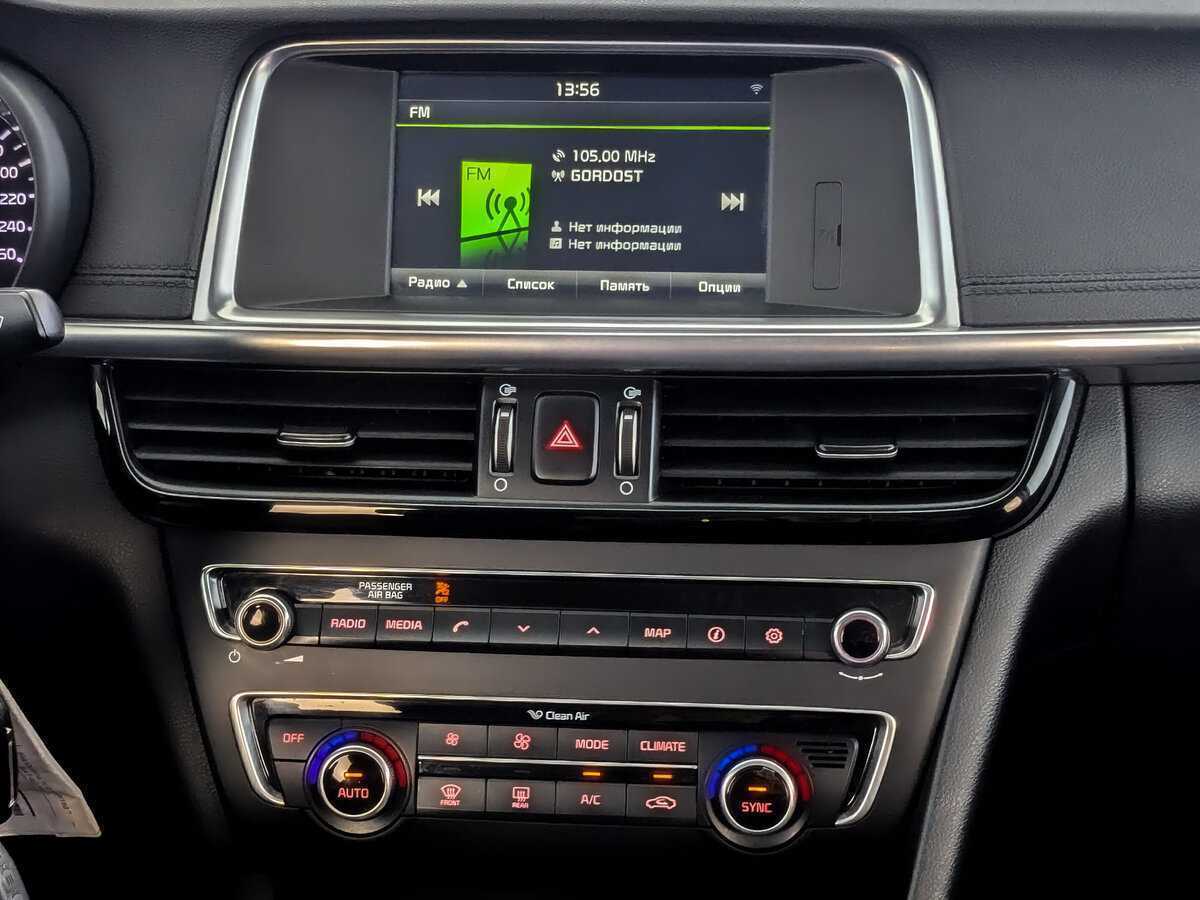 Kia Optima, 2016 Фото №13