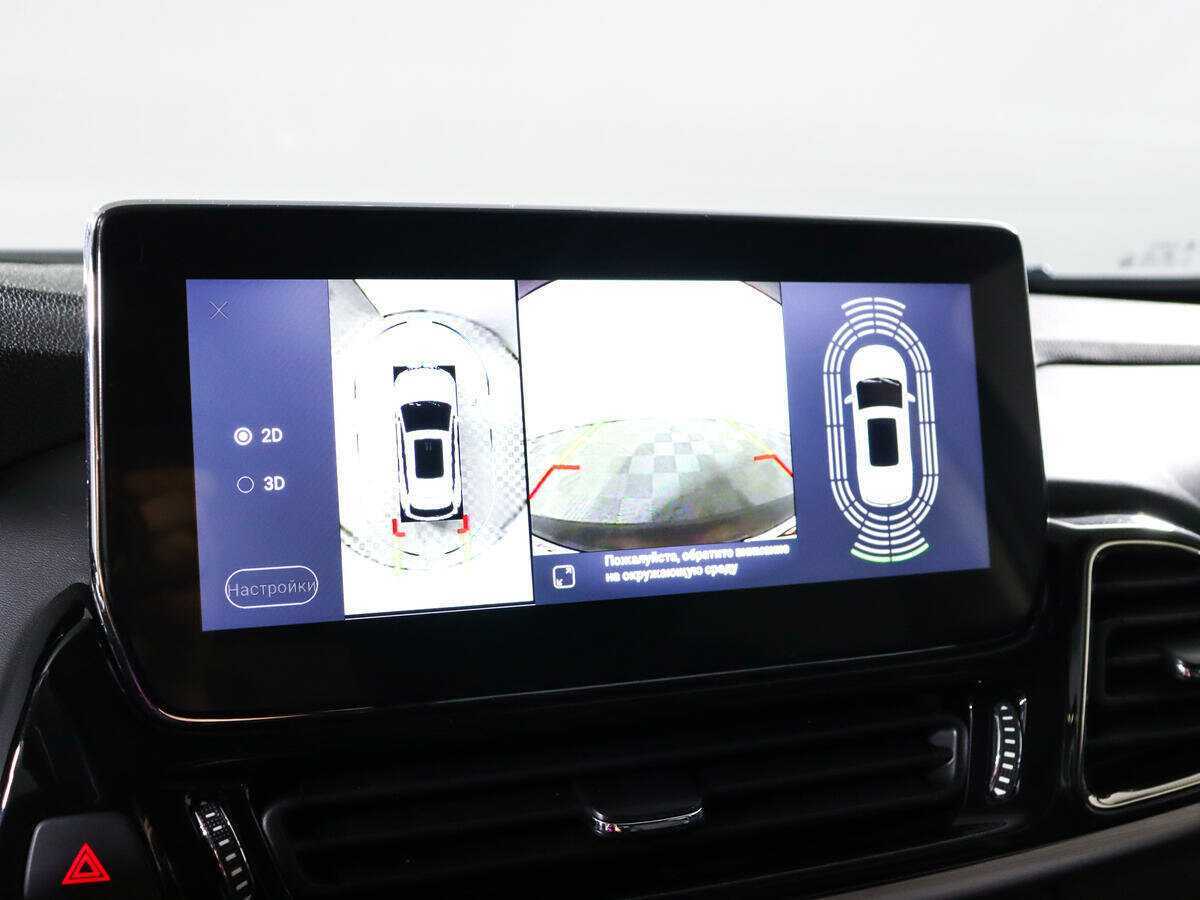 EXEED TXL, 2021 Фото №15