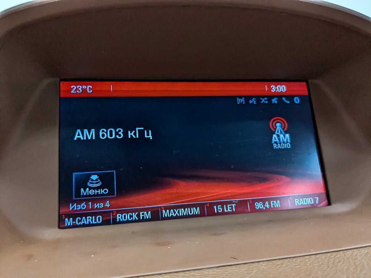 Opel Mokka, 2014 Фото №25