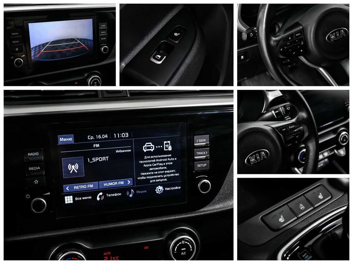 Kia Rio, 2020 Фото №16